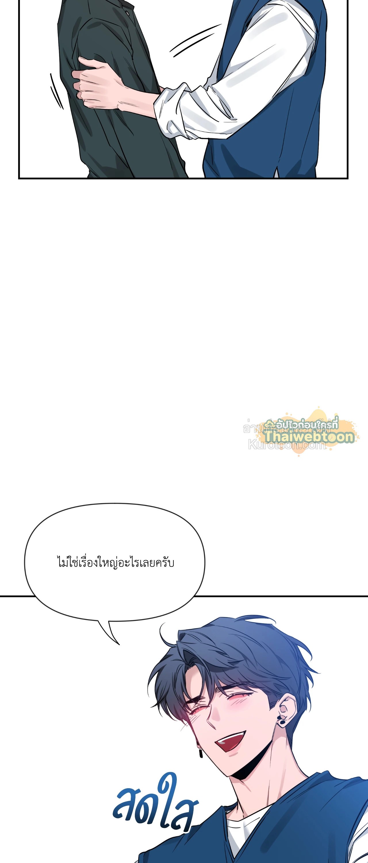 หน้า 49