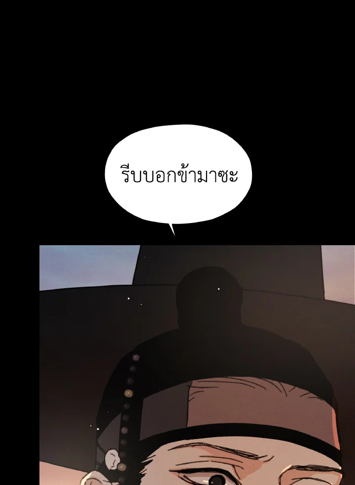 หน้า 103