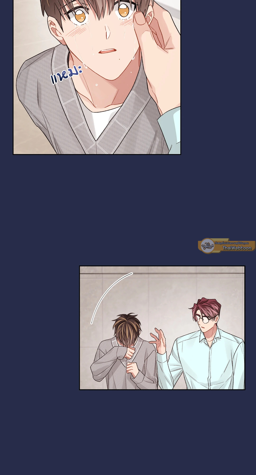 หน้า 13