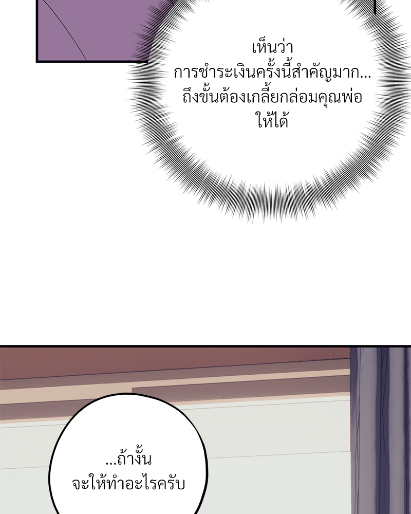 หน้า 92