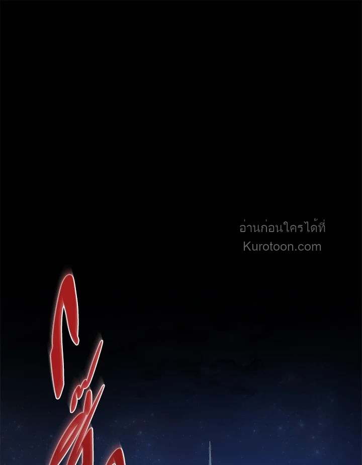 เกิดชาติใหม่ ขอไม่จบที่ลานประหาร | I WILL FALL WITH THE EMPEROR ตอนที่ 1 - รูปที่ 2