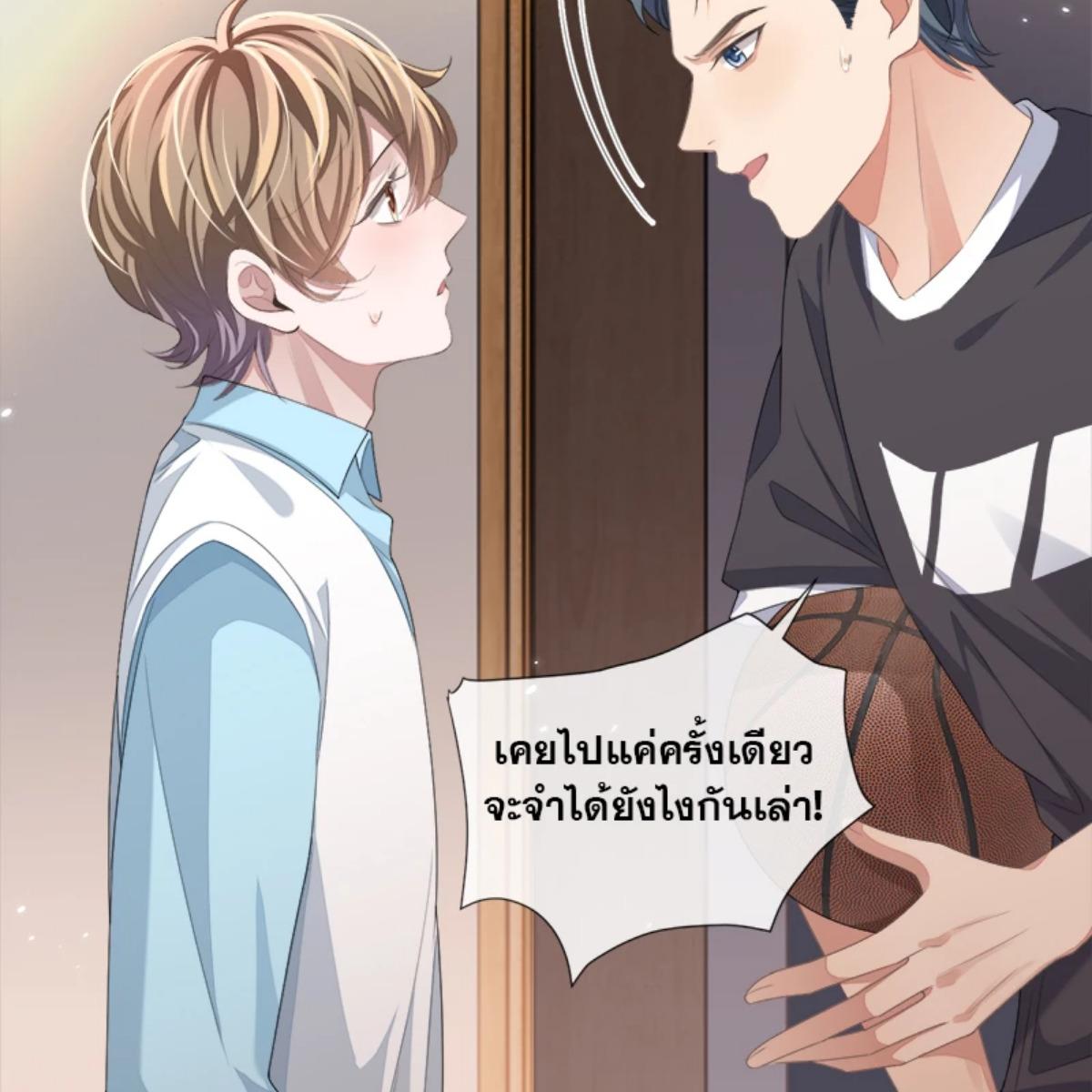 หน้า 61