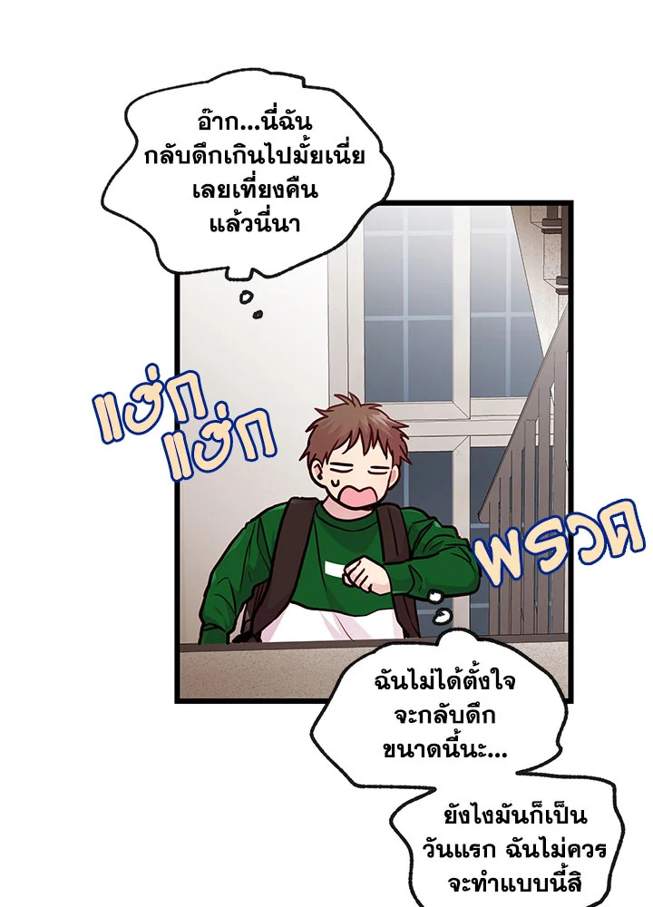 หน้า 31