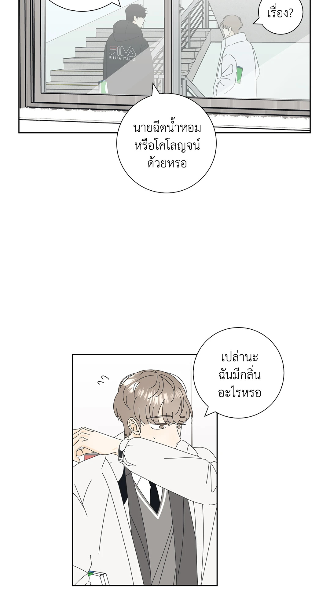 หน้า 78