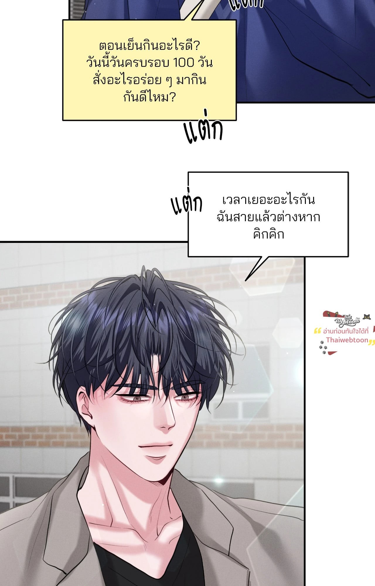 หน้า 48