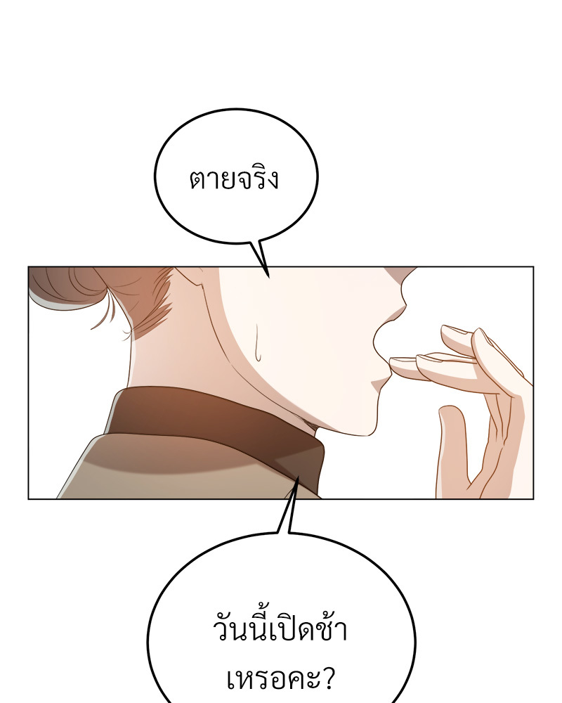 หน้า 112