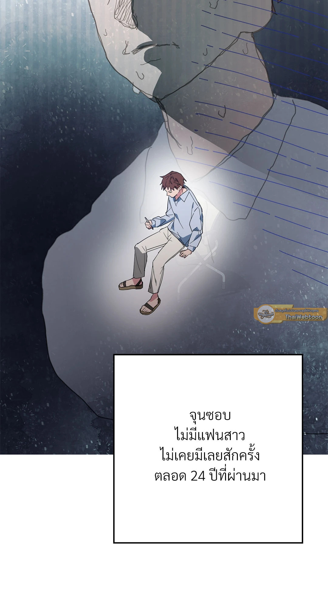 หน้า 96