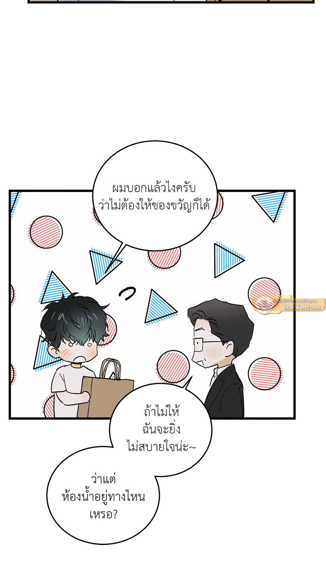 หน้า 39