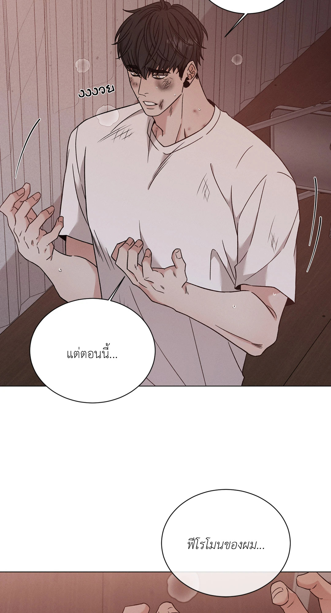 หน้า 56