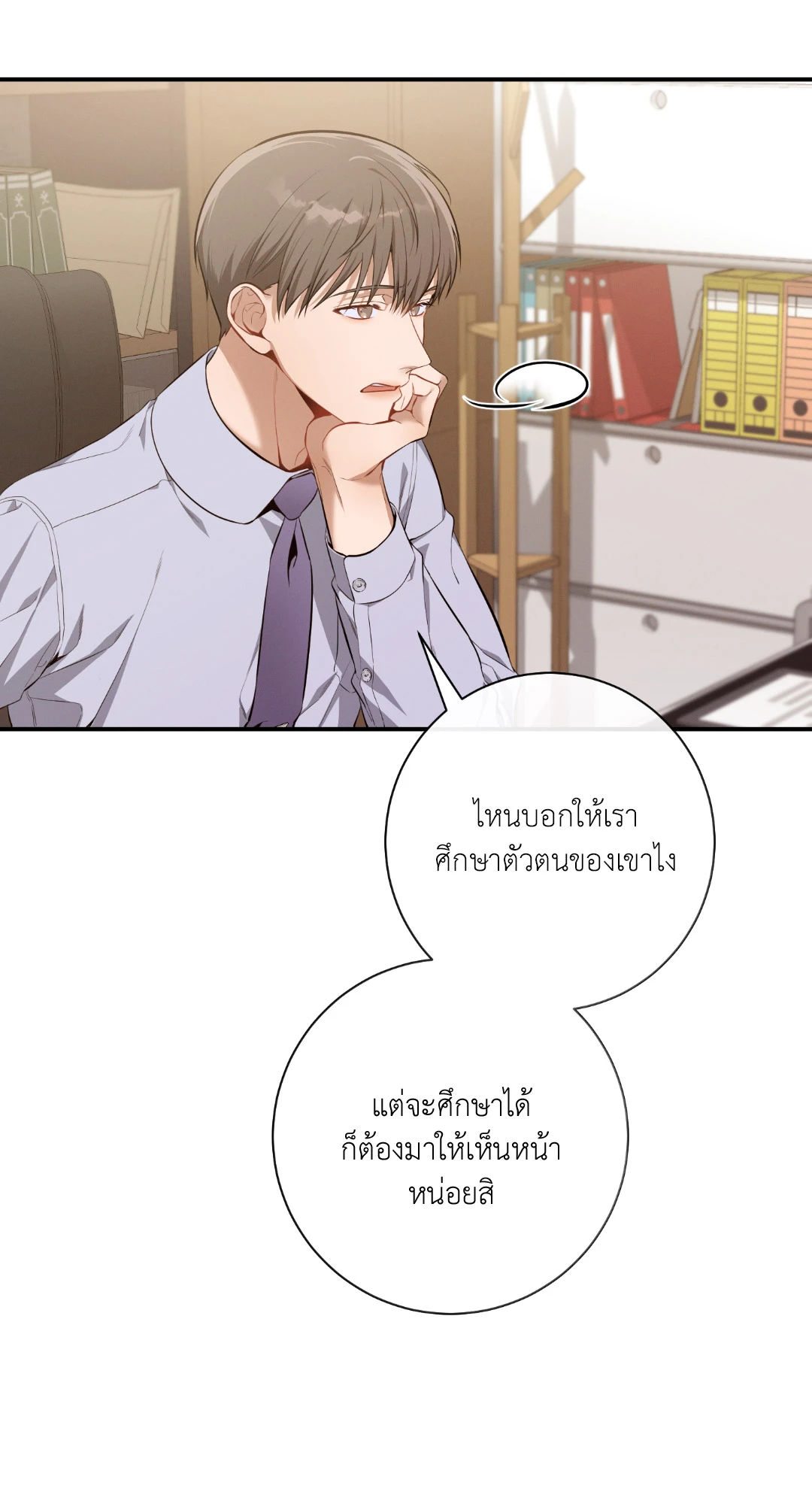 หน้า 38