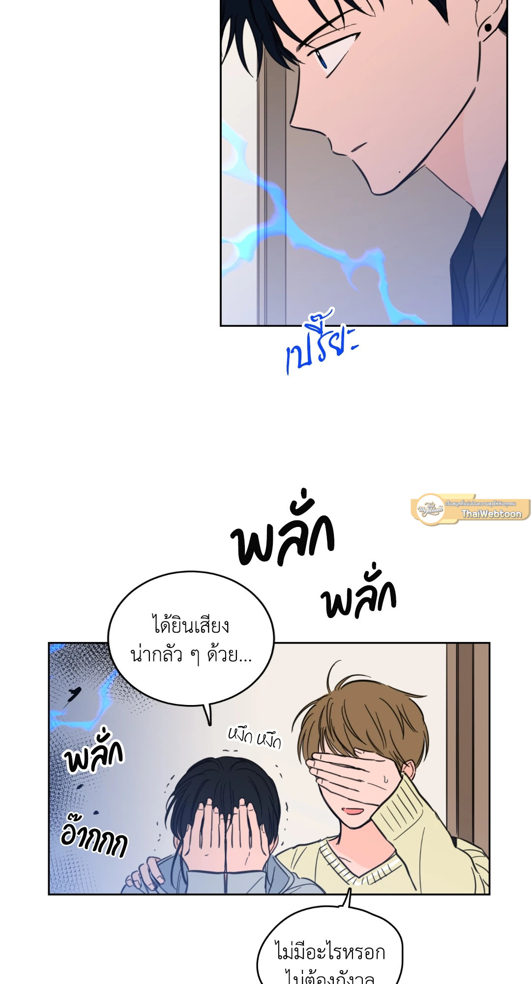 หน้า 21