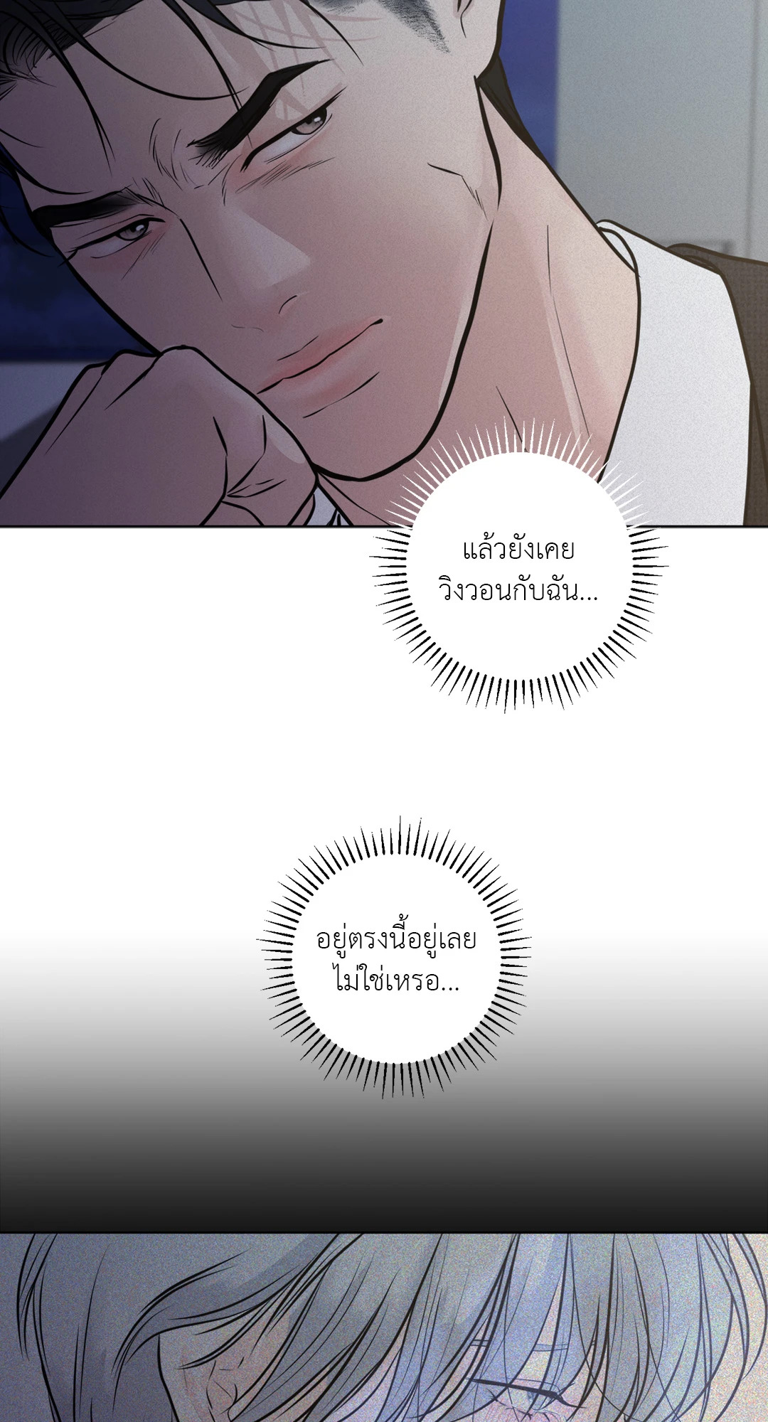 หน้า 98
