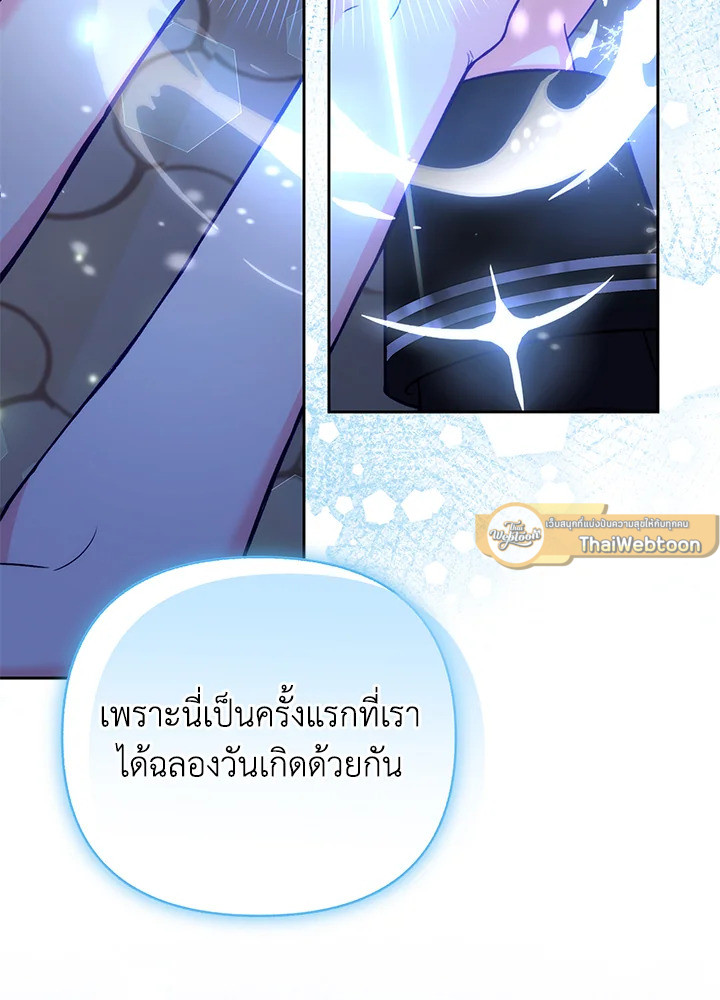 หน้า 74