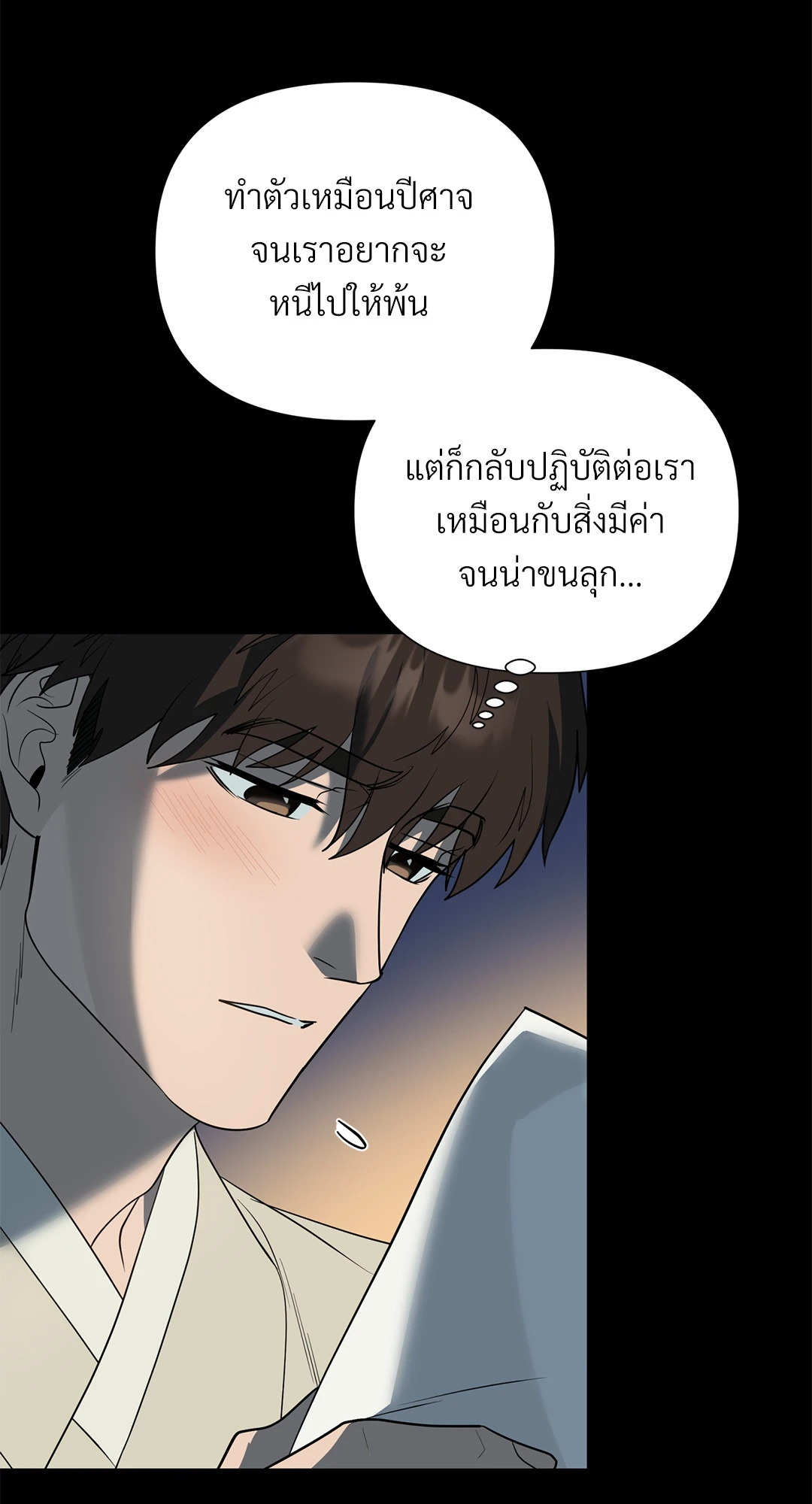 หน้า 45