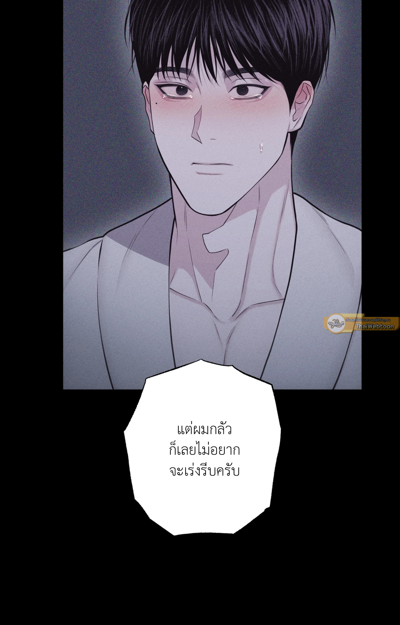 หน้า 121