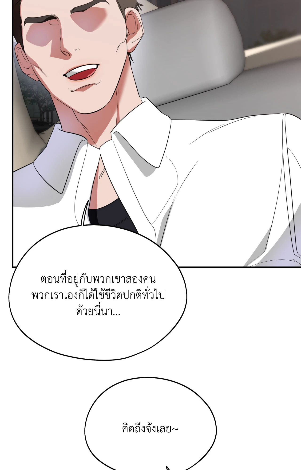 หน้า 81