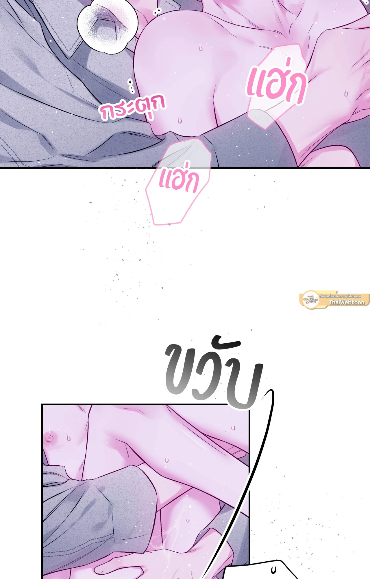 หน้า 61
