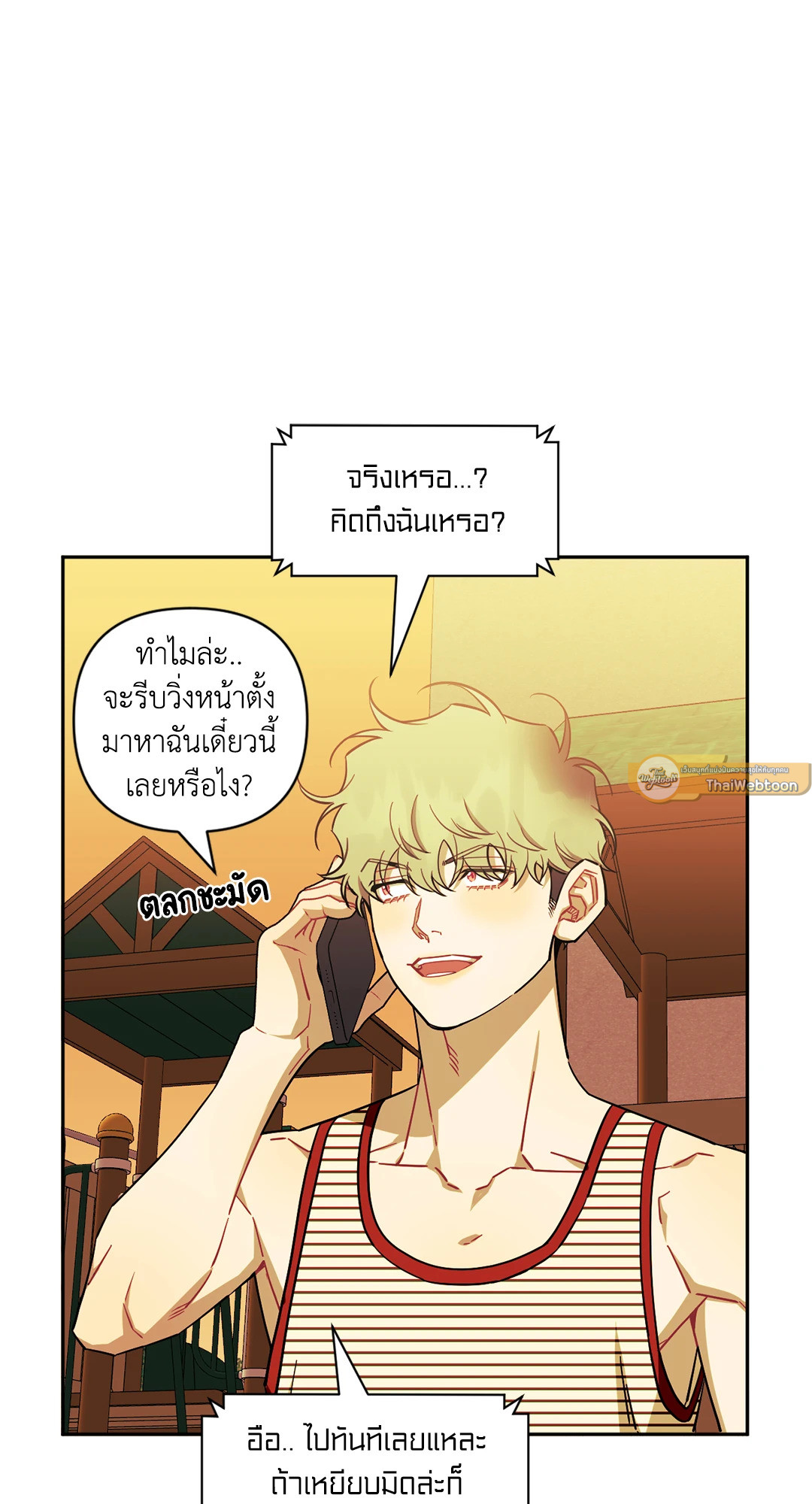 หน้า 75
