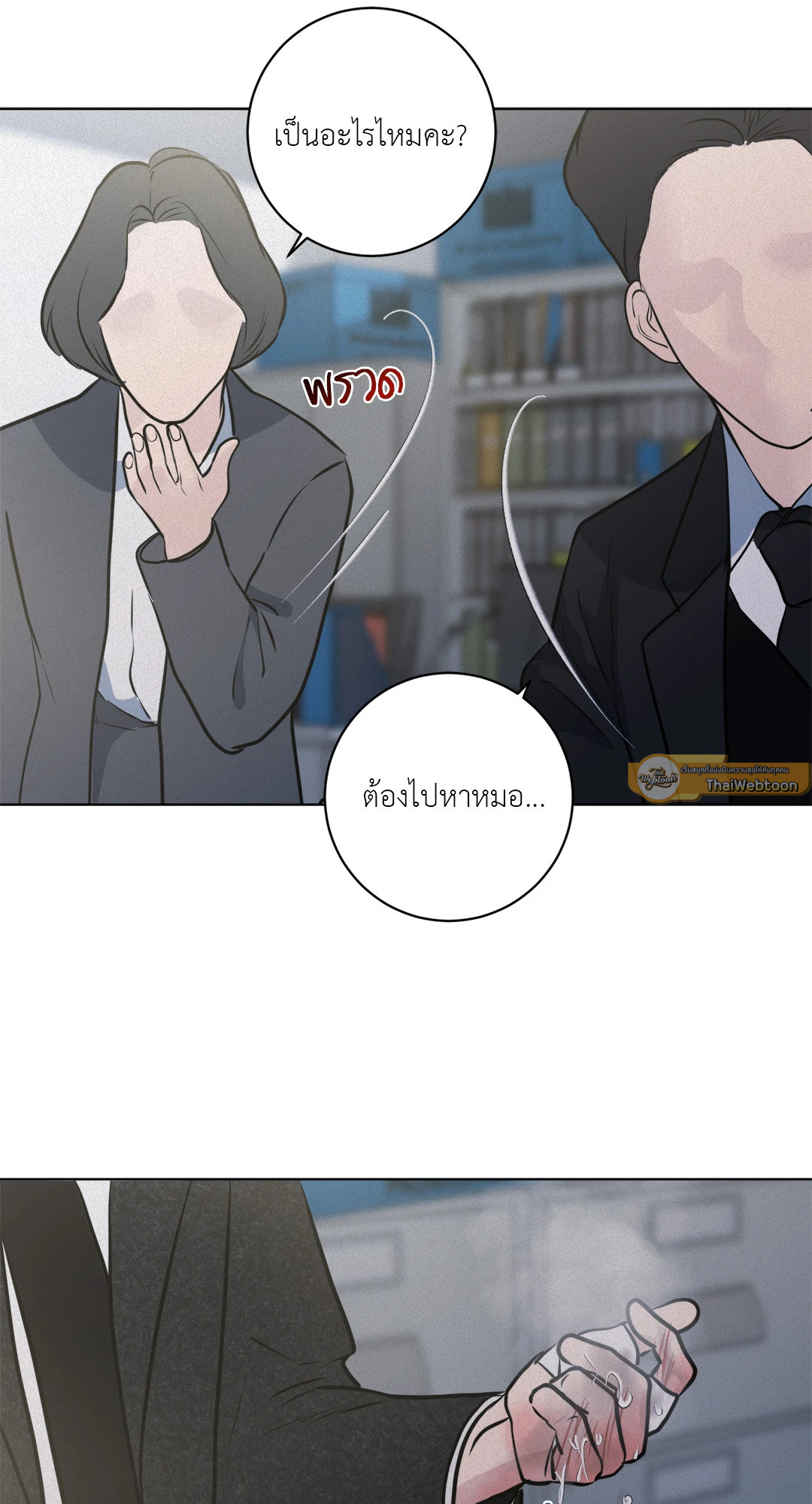 หน้า 26