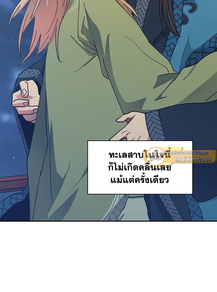 หน้า 70