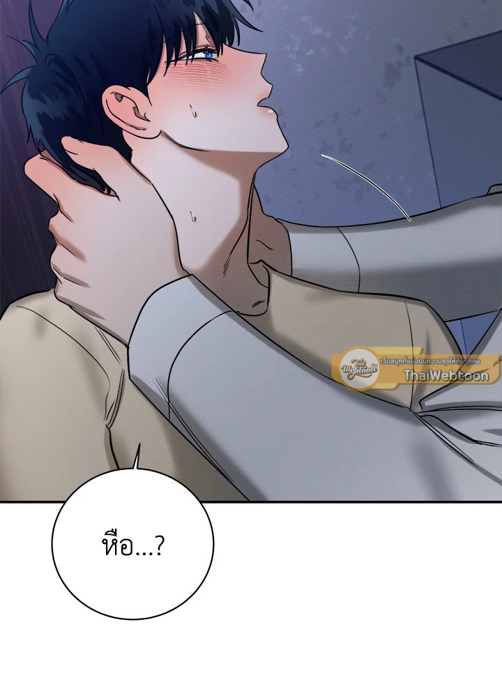 หน้า 77