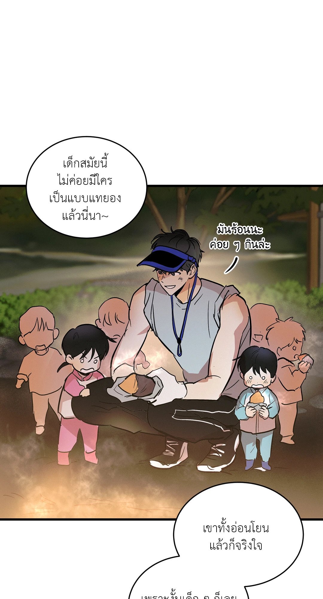 หน้า 34