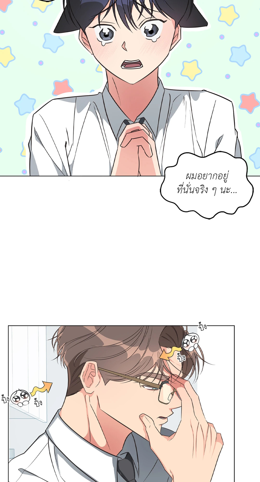 หน้า 61