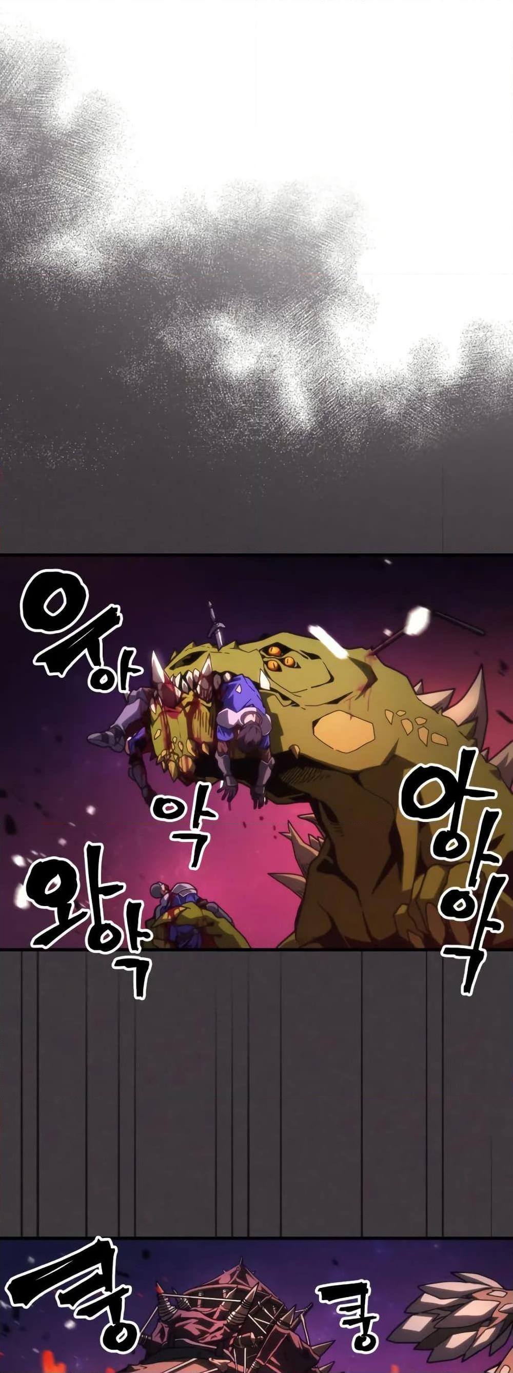 Mr Devourer Please Act Like a Final Boss ทำตัวให้สมกับเป็นมอนสเตอร์บอสหน่อยสิ คุณสวอลโลว์! ตอนที่ 89 - รูปที่ 2