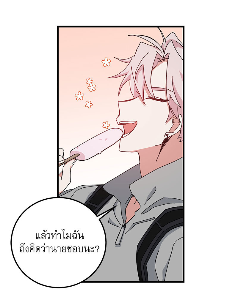 หน้า 76