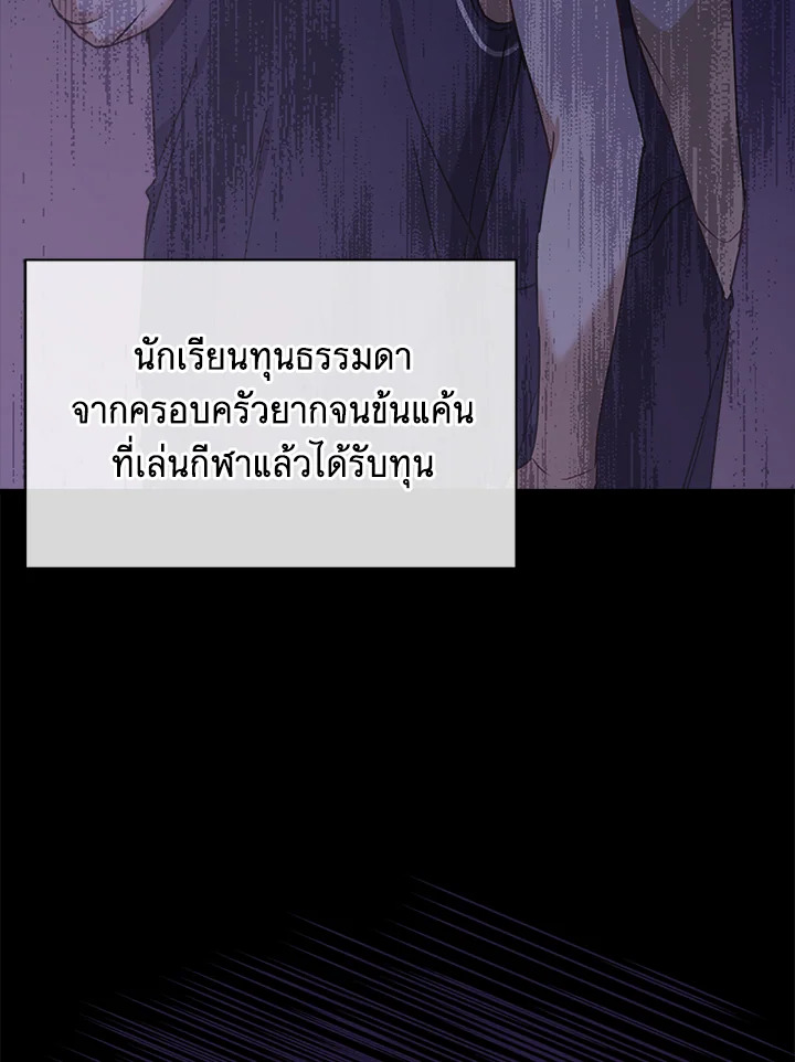 หน้า 99