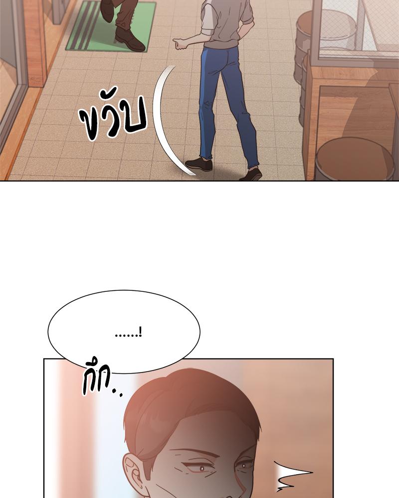 หน้า 85