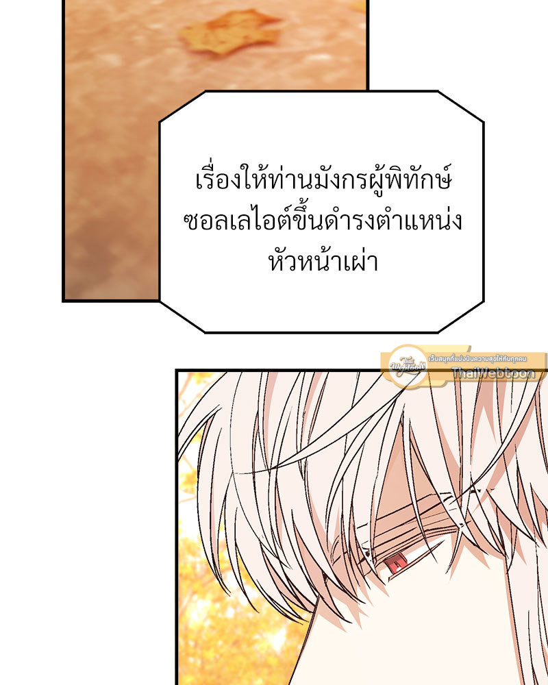 หน้า 121