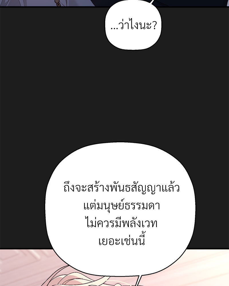 หน้า 112