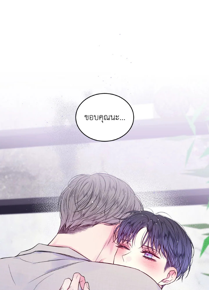หน้า 71
