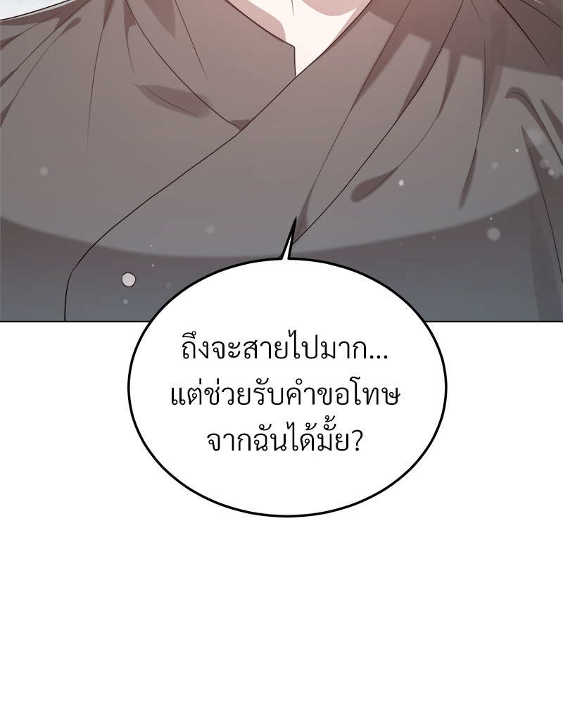 หน้า 113