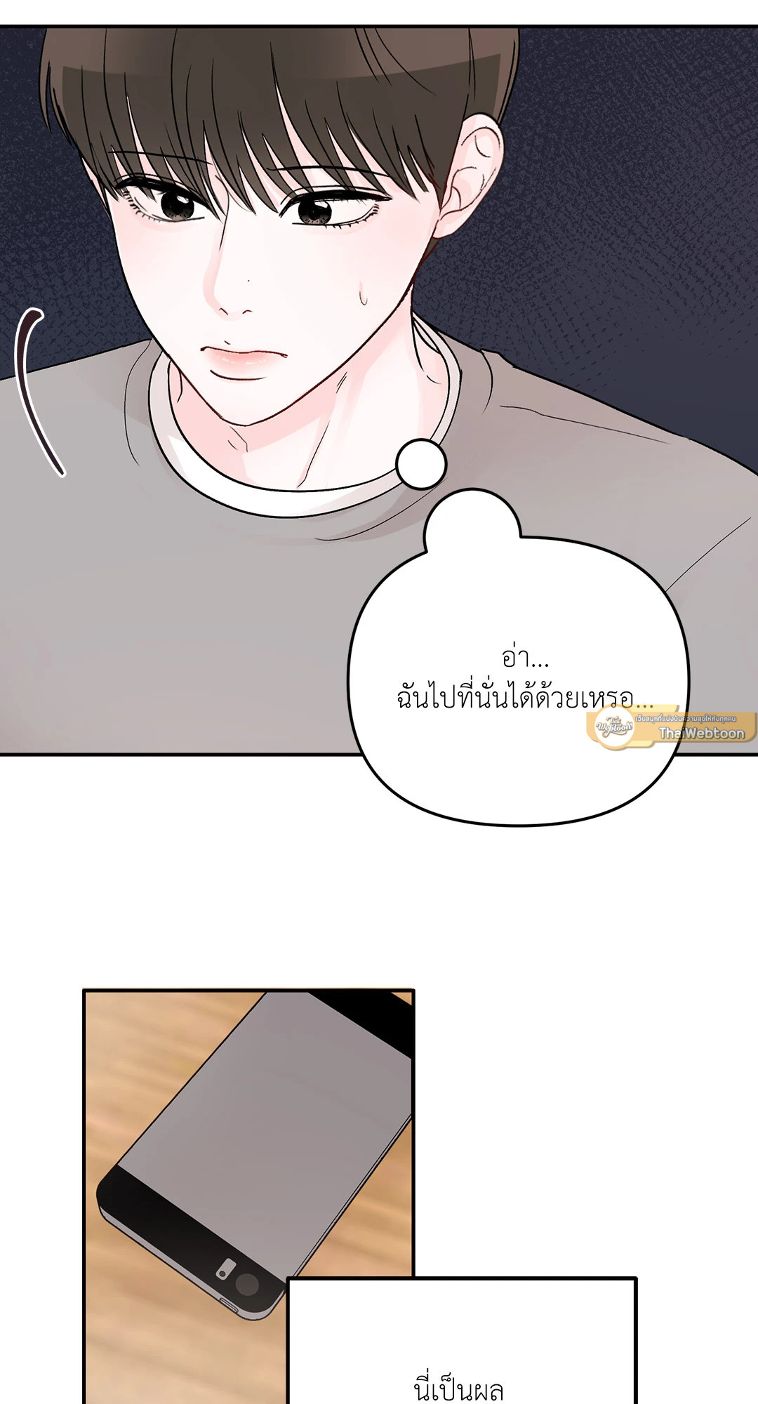 หน้า 68