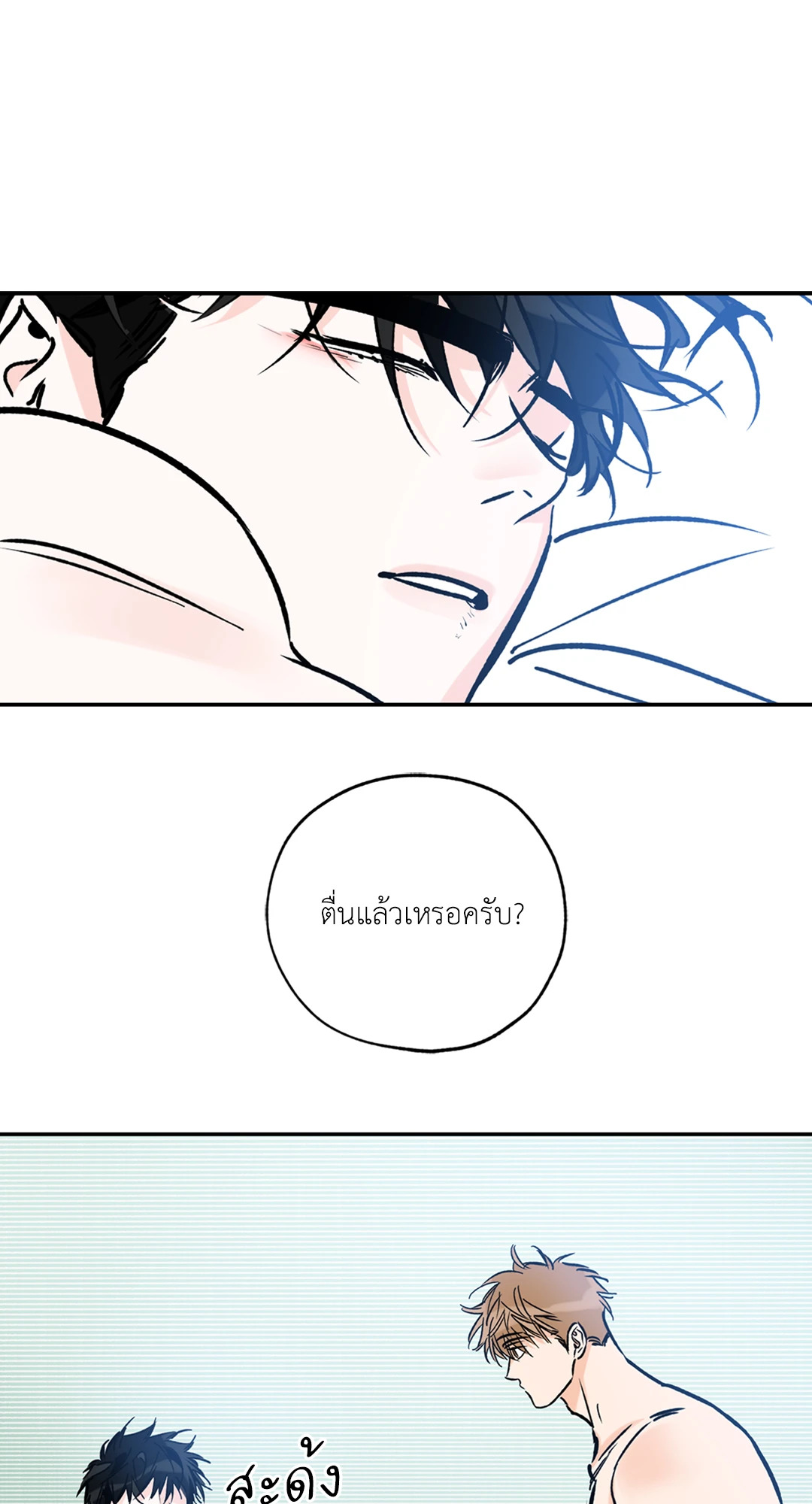 หน้า 48