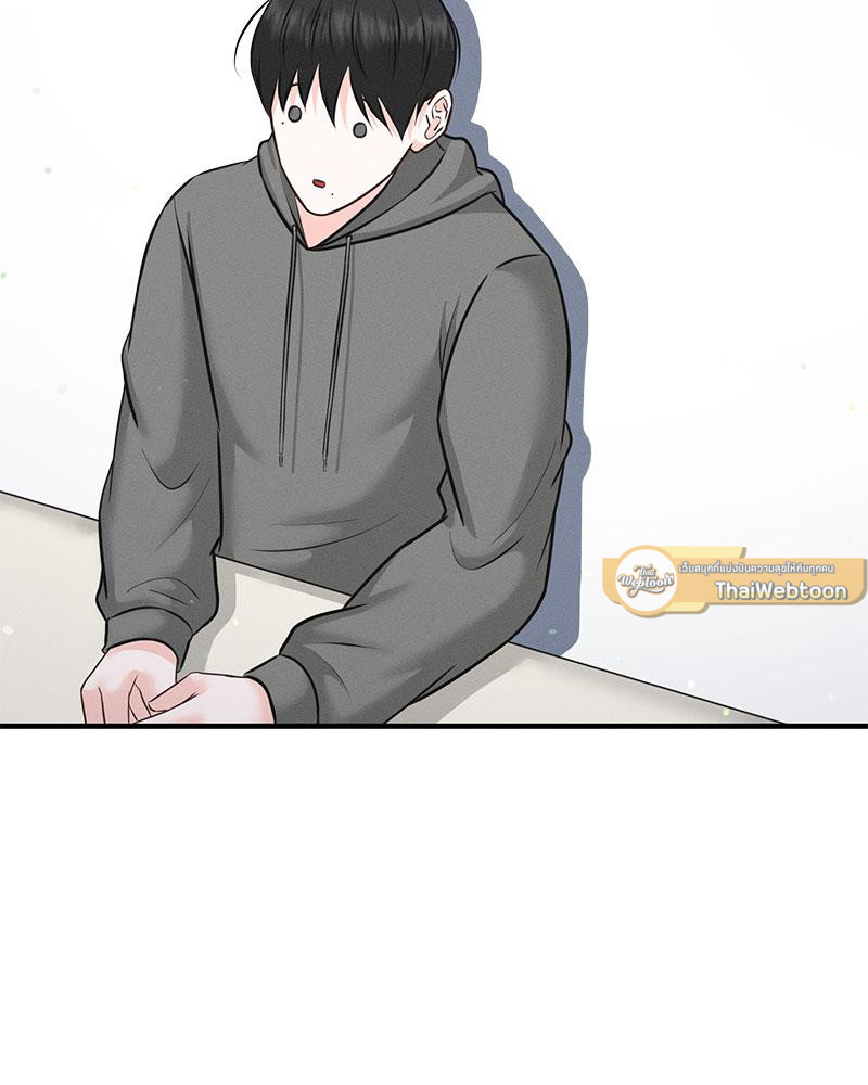 หน้า 86