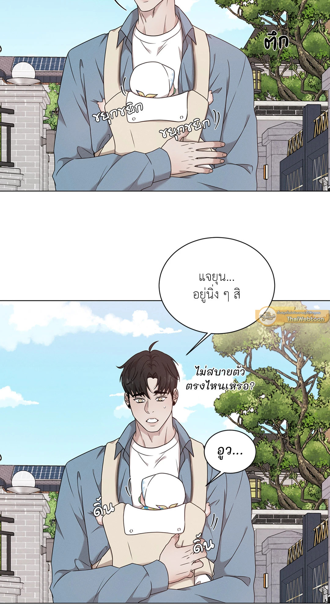 หน้า 40