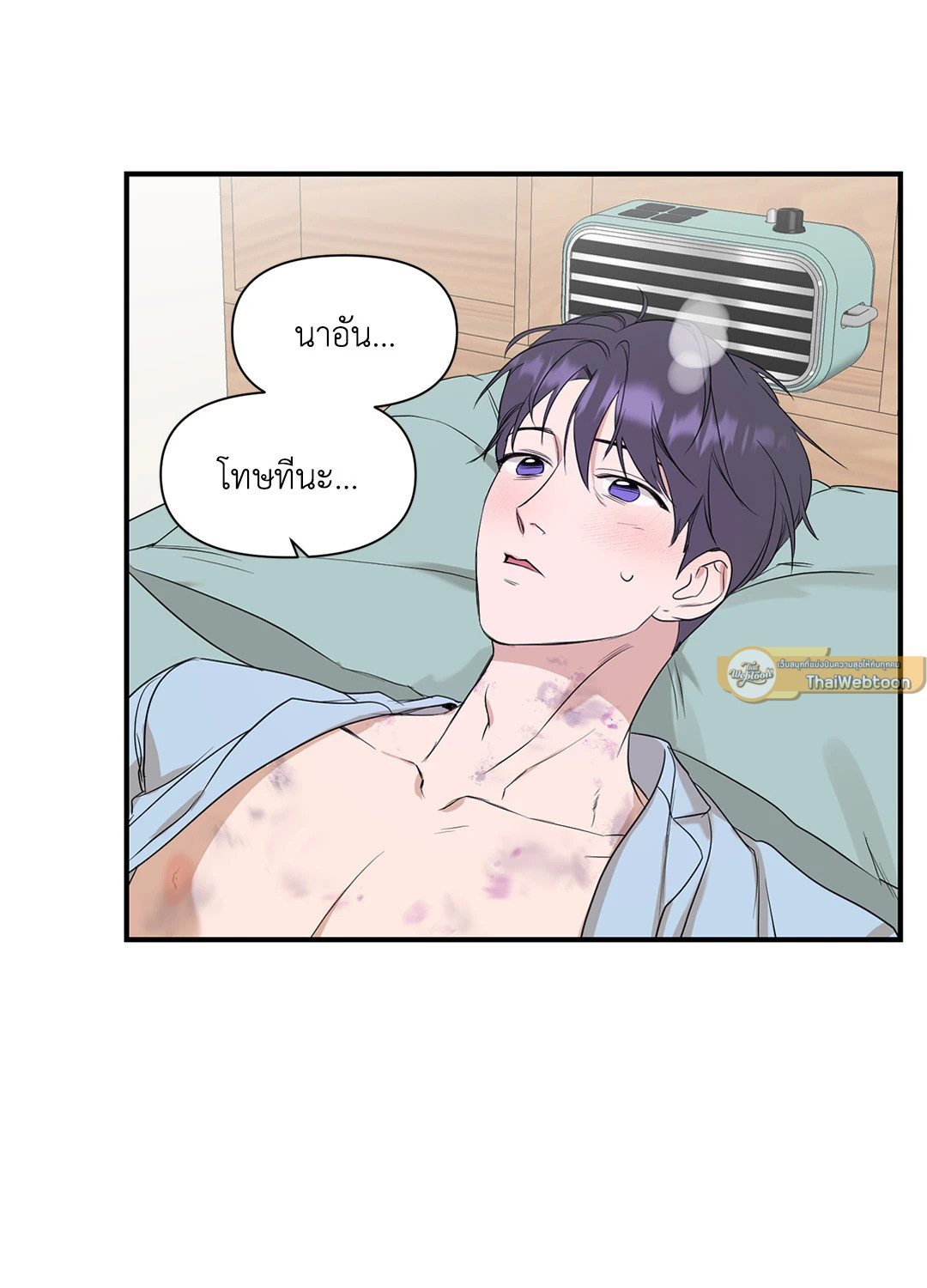 หน้า 12