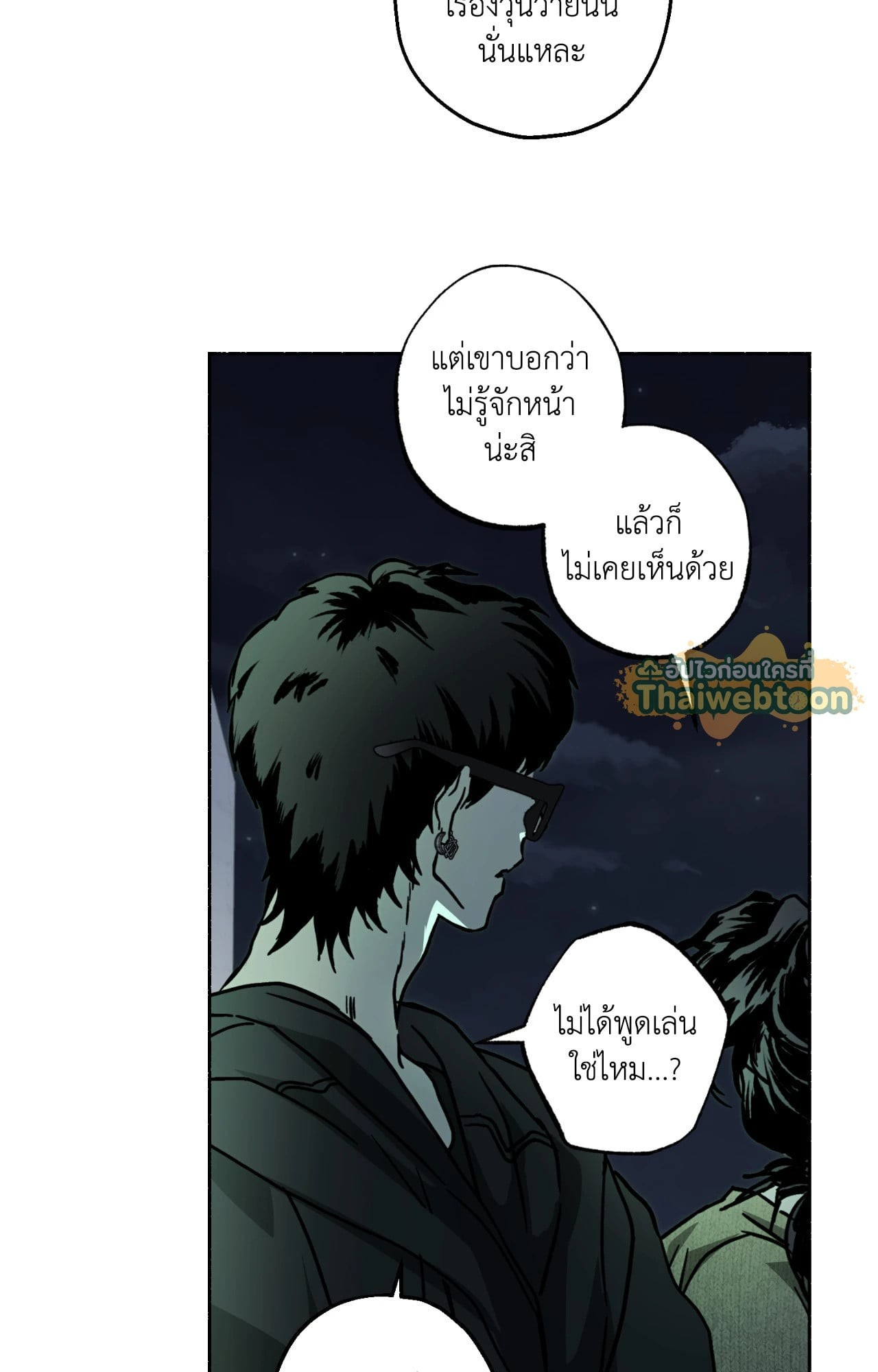 หน้า 80