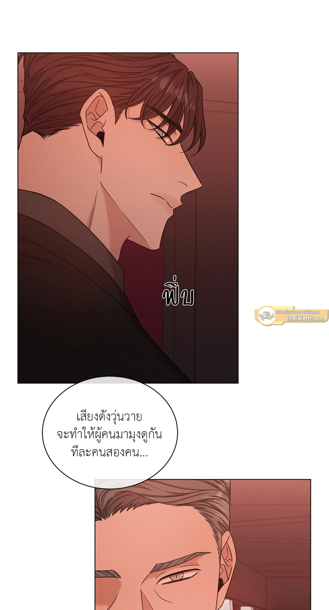 หน้า 61