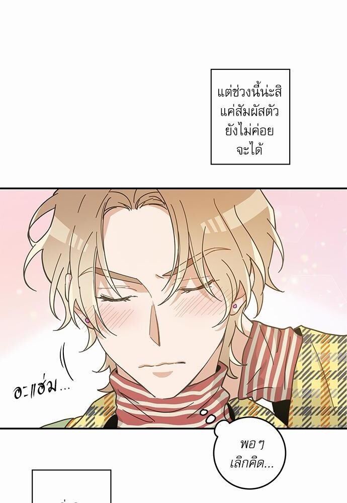 หน้า 38
