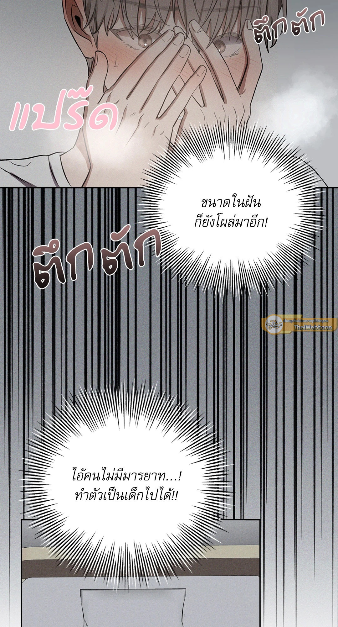 หน้า 86