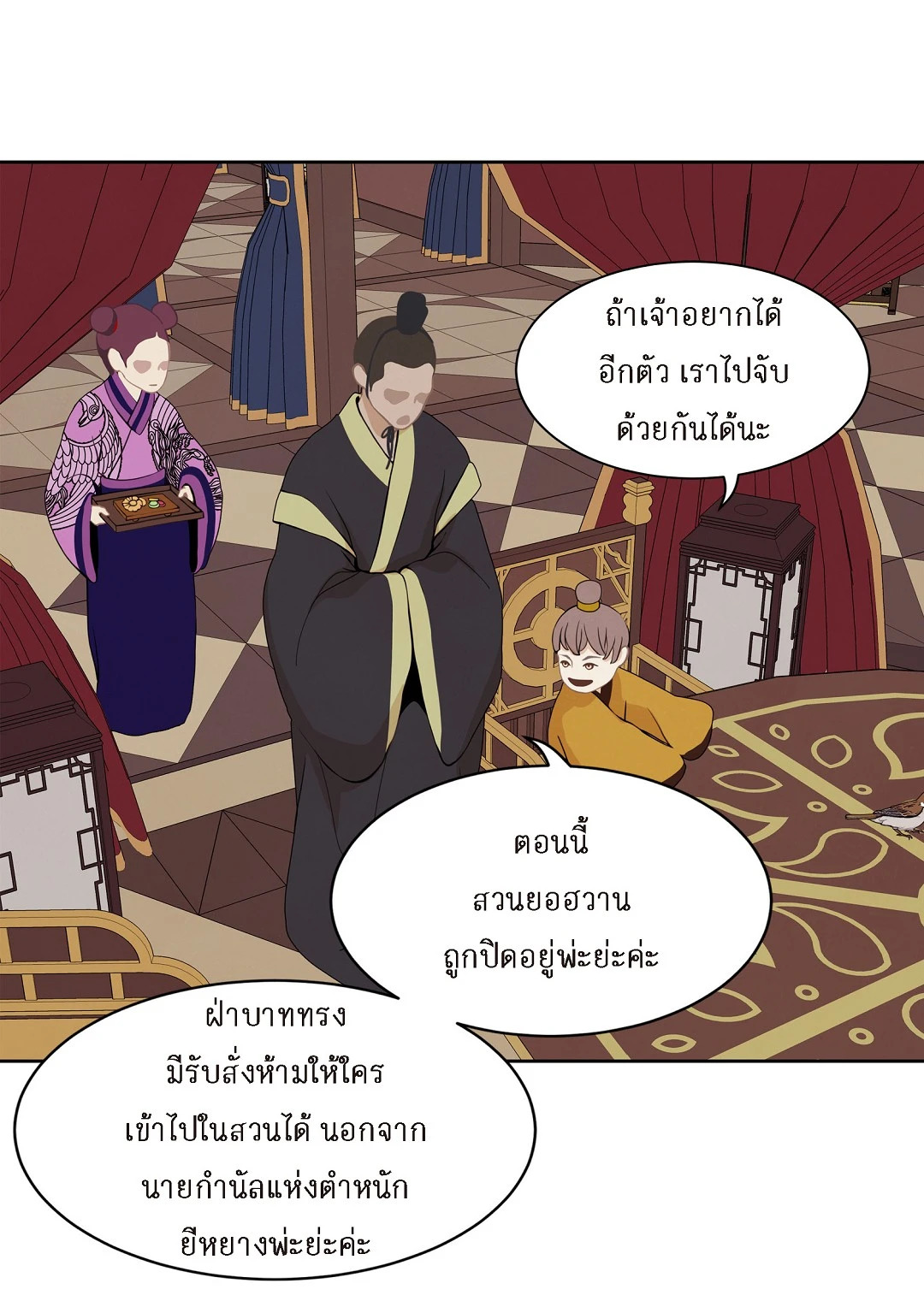 หน้า 48
