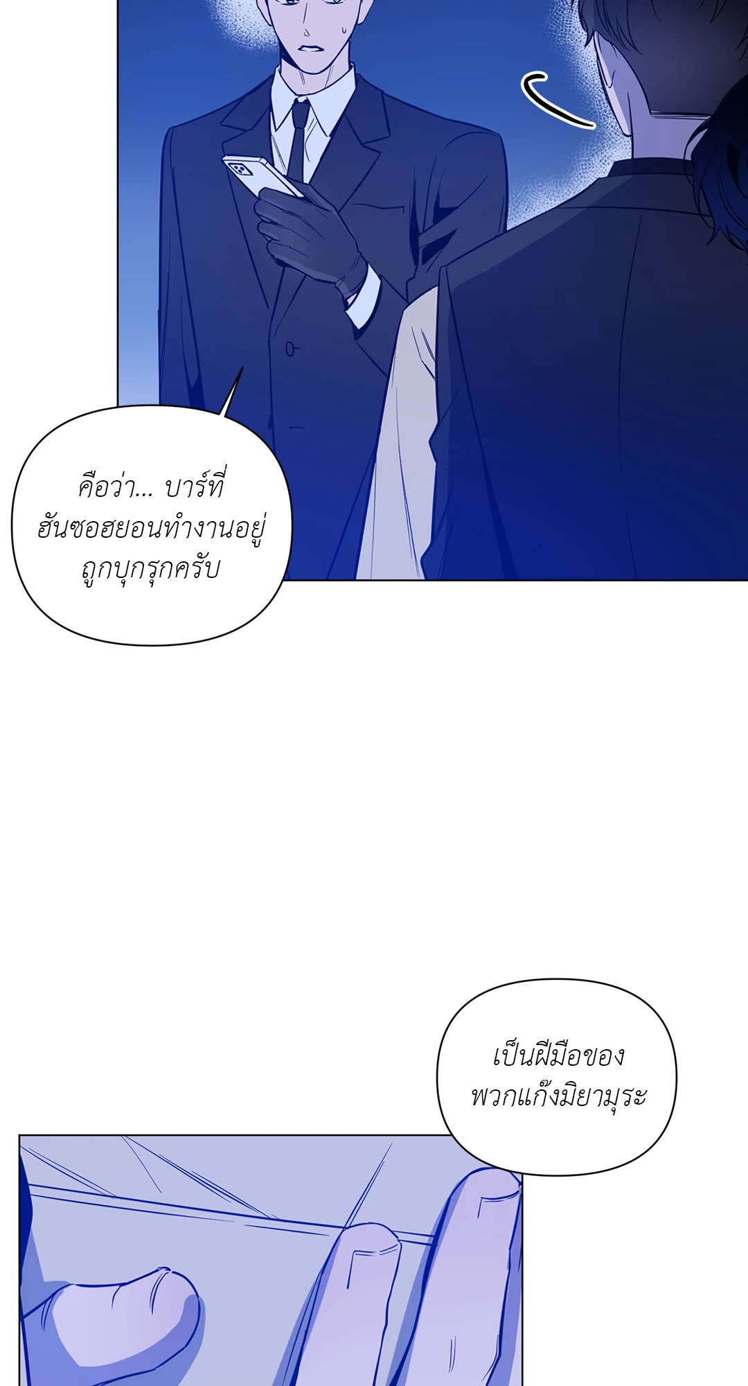 หน้า 55