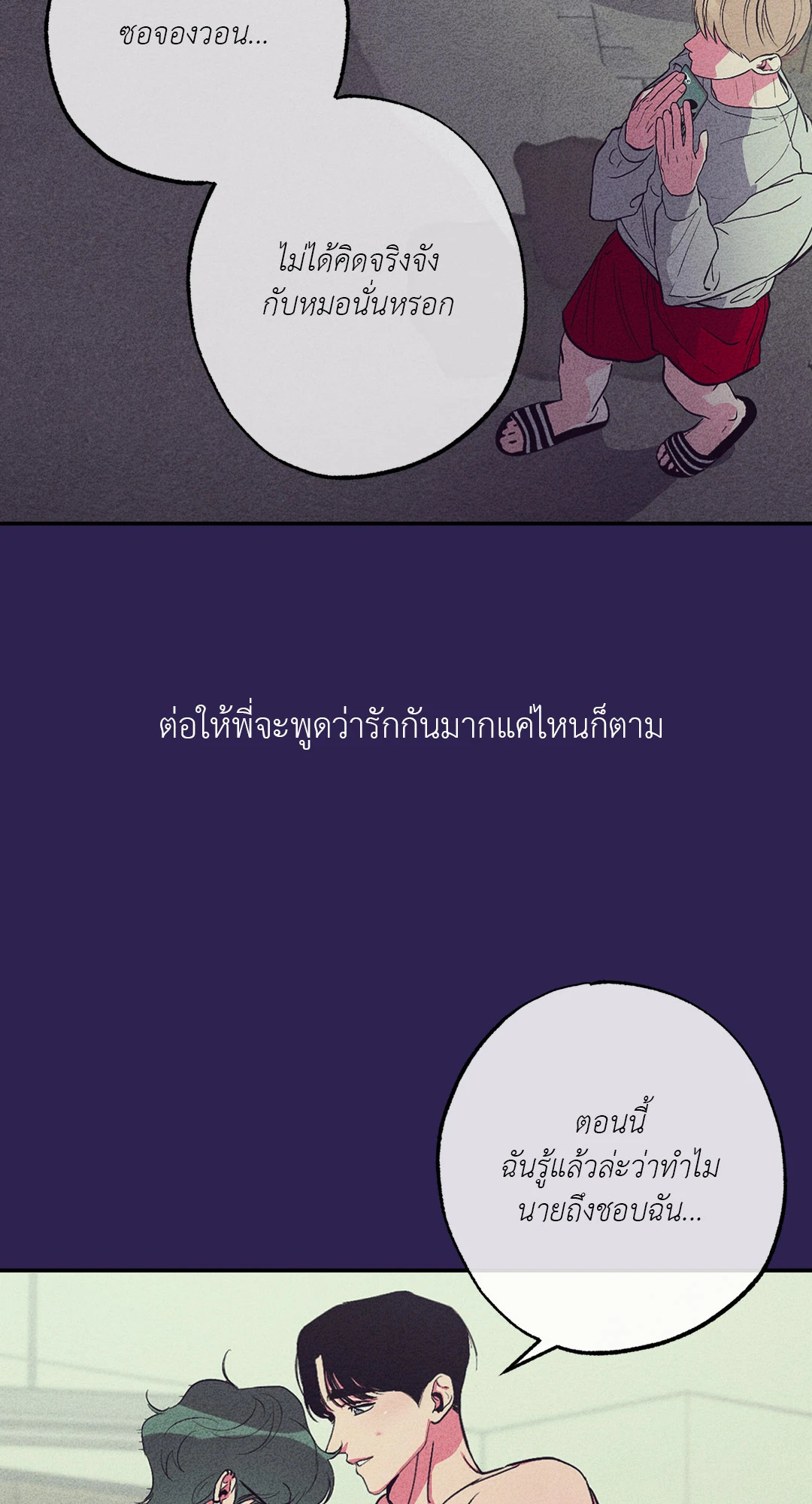 หน้า 63