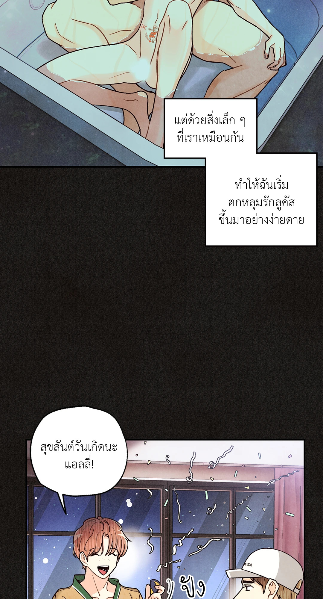 หน้า 59