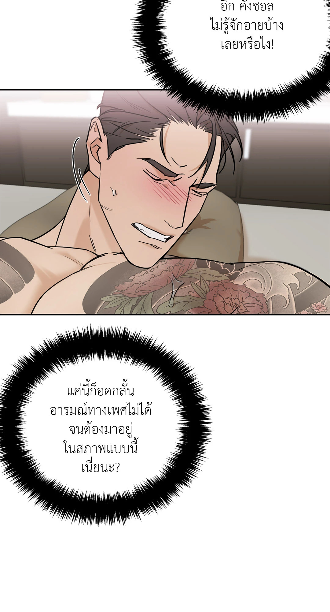 หน้า 30