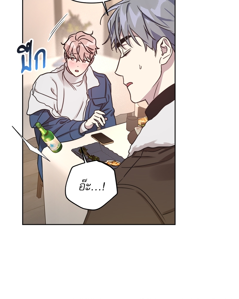 หน้า 74